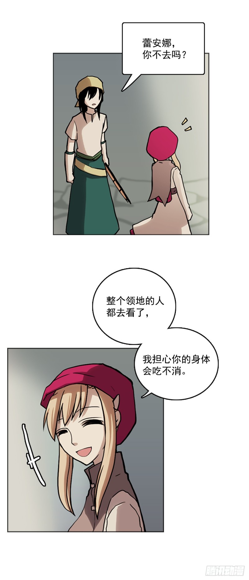 滑翔少女迫降奇缘漫画,9.远征队游行16图