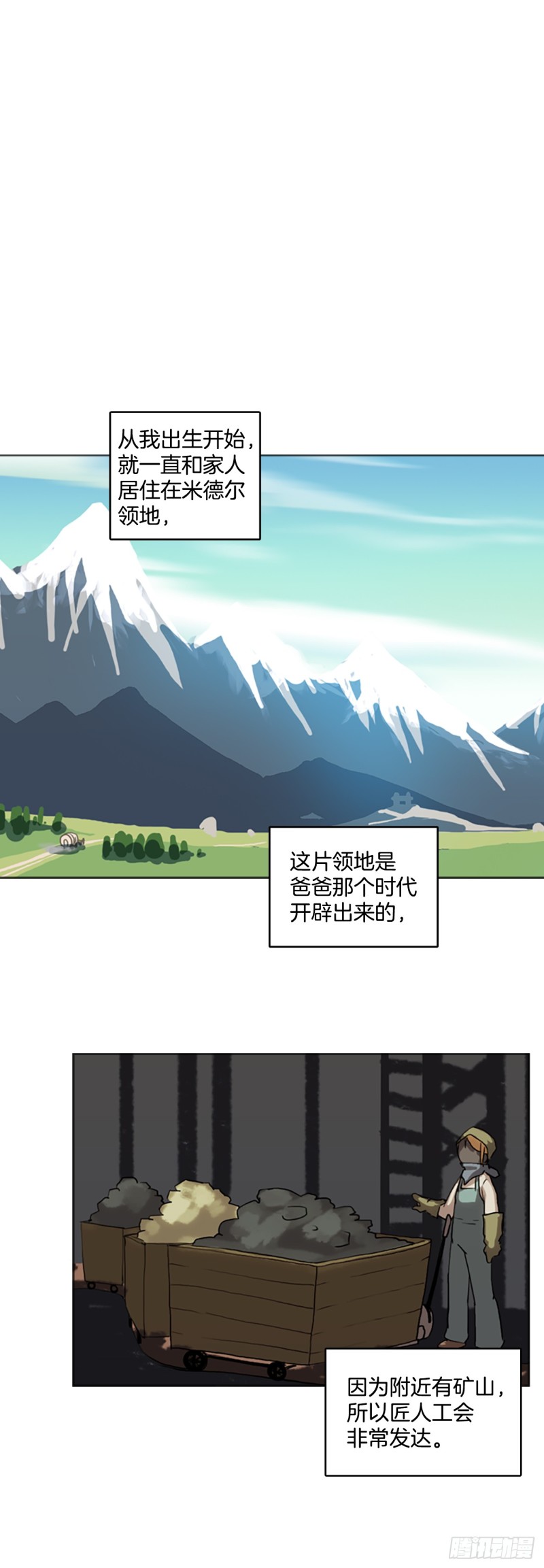 滑翔少女迫降奇缘漫画,9.远征队游行3图