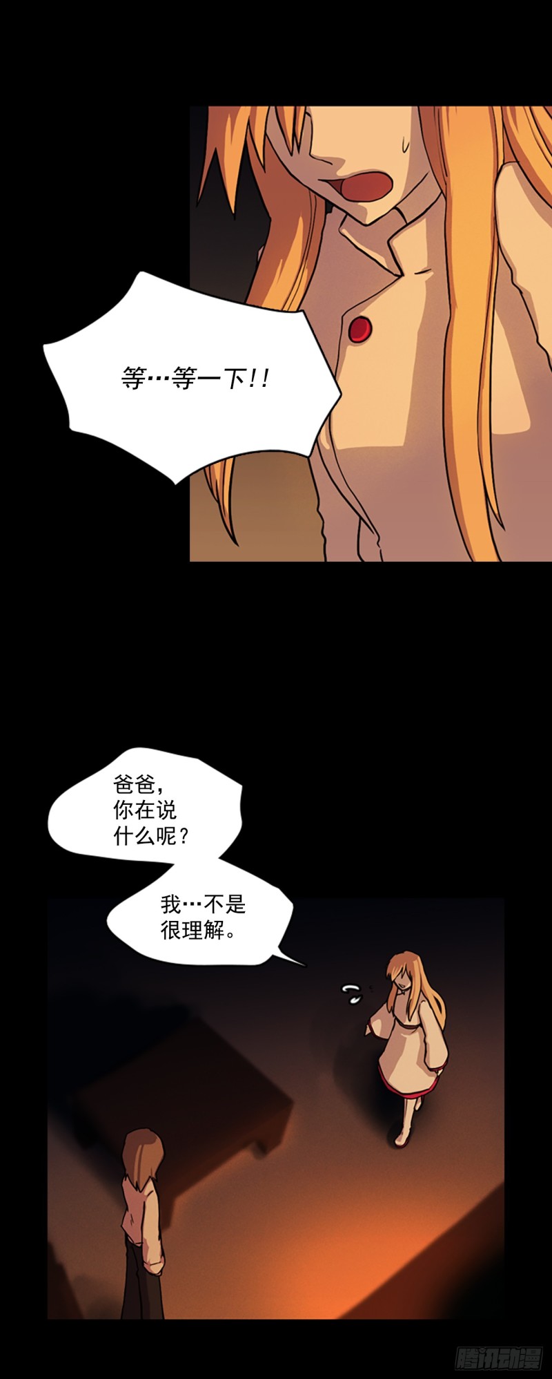 滑翔少女迫降奇缘漫画,12.面临选择6图