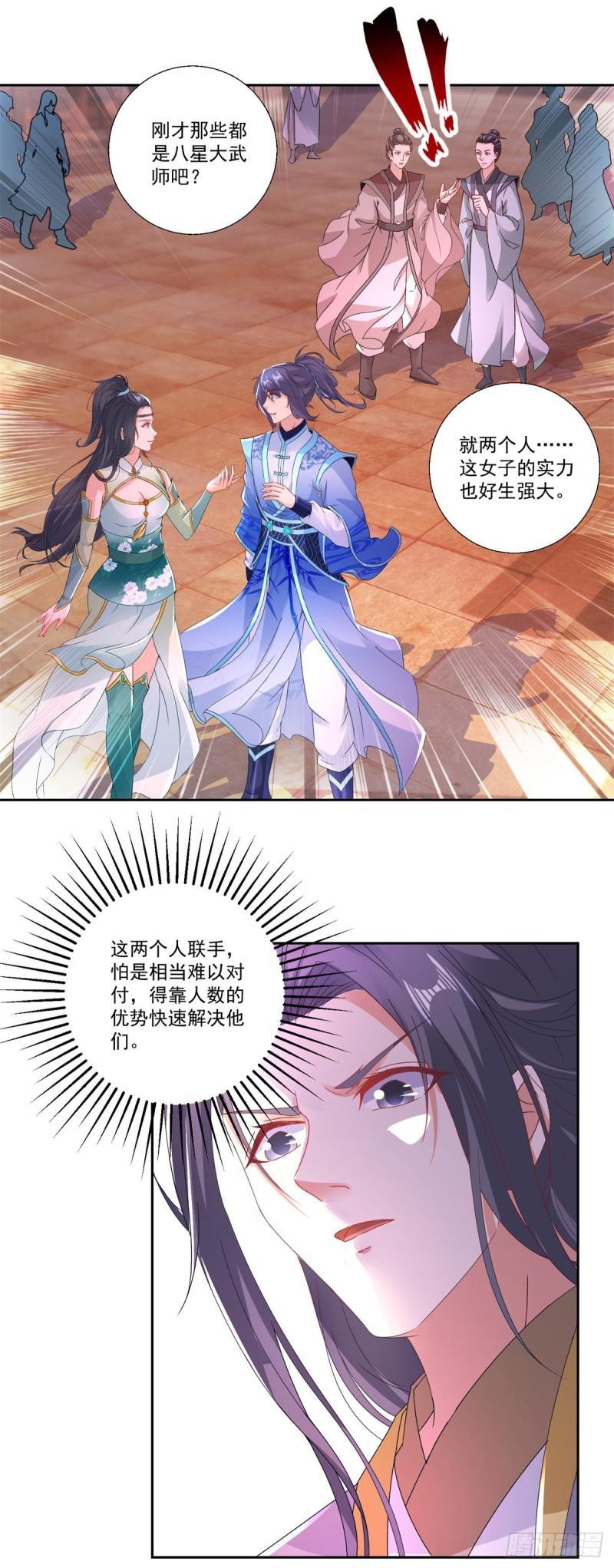 神魂武帝漫画,第214话 兽潮退去14图