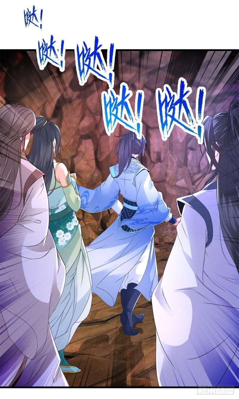 神魂武帝漫画,第219话 天命豹29图