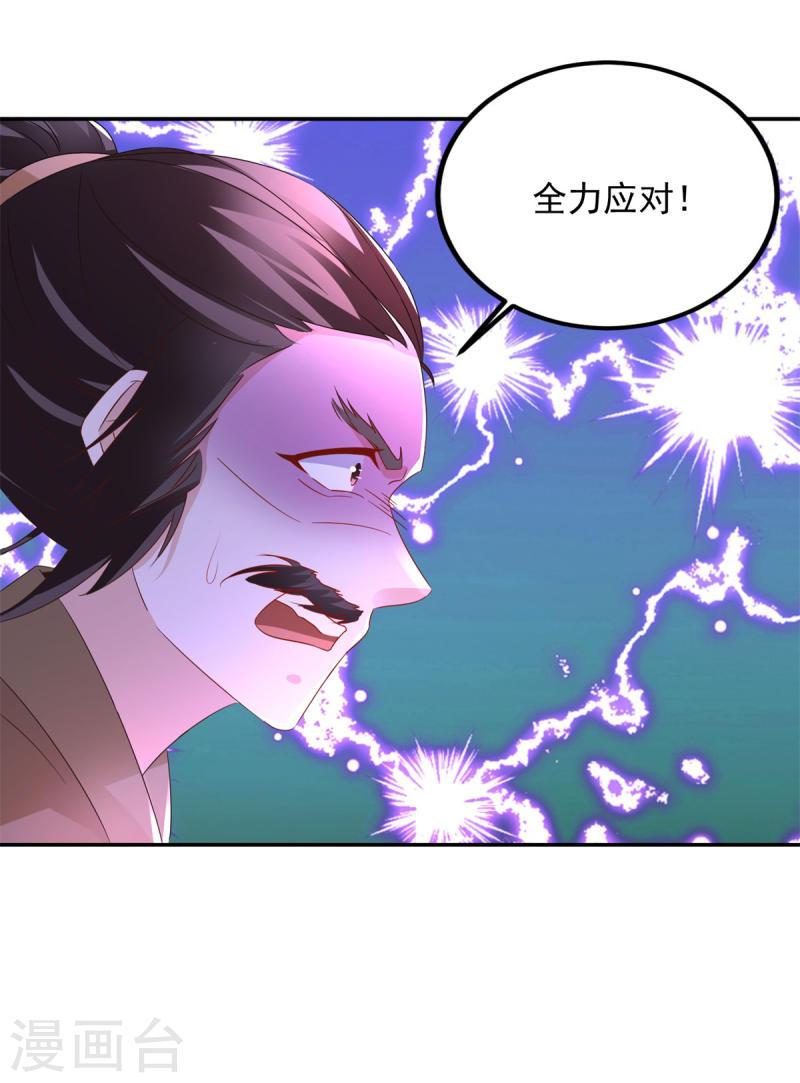 神魂武帝漫画,第223话 整体实力提升7图