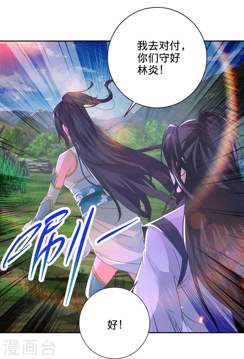 神魂武帝小说下载漫画,第244话 麒麟蛋即将孵化5图