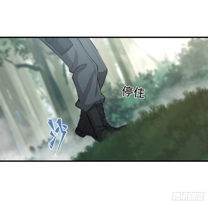 血姬与骑士漫画,第225话 彻底对立39图