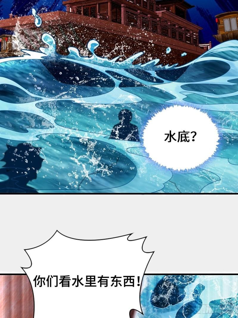 被迫成为反派赘婿第一季动漫樱花漫画,百船诗会42图