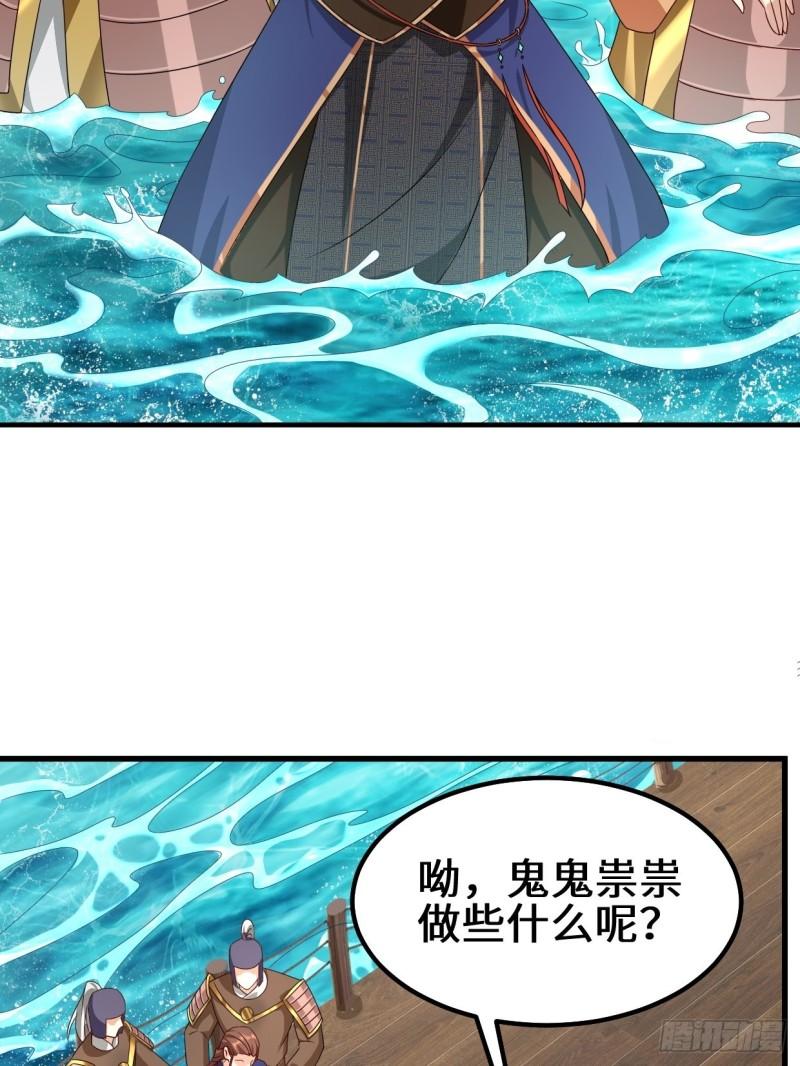 被迫成为反派赘婿第三季免费观看漫画,弹尽粮绝13图