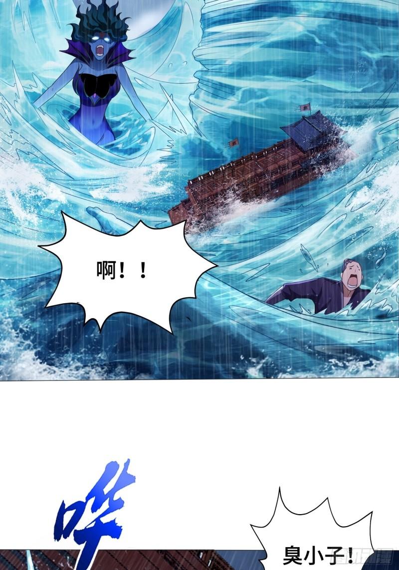 被迫成为反派赘婿第二季在线播放免费漫画,两肋插刀4图