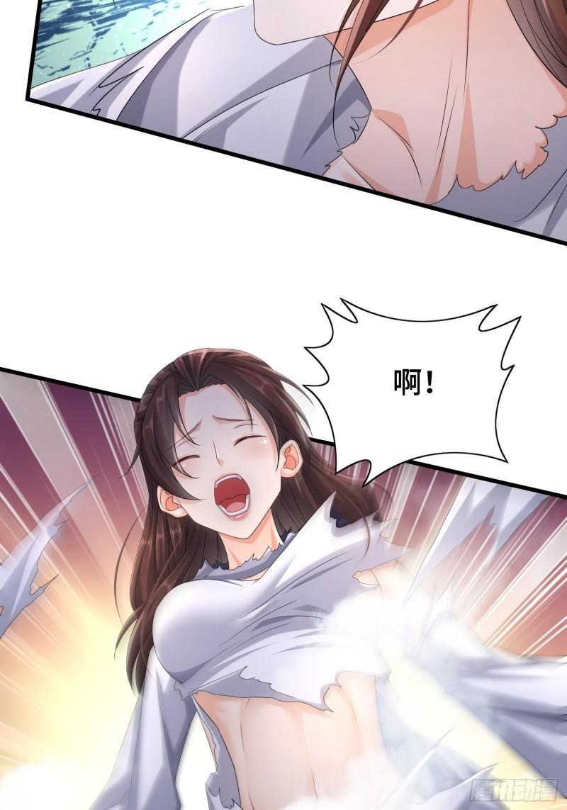 被迫成为反派赘婿第1季星辰影院漫画,命运多舛17图