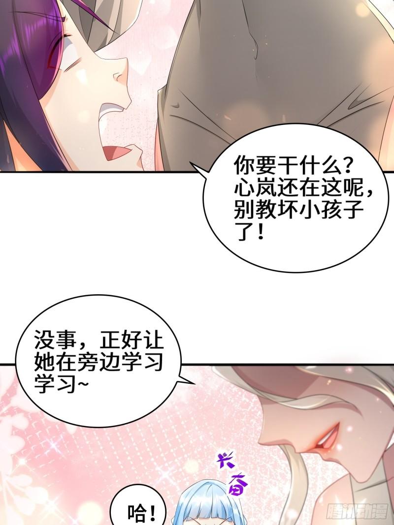 被迫成为反派赘婿第二季全集免费观看漫画,营地疑案24图