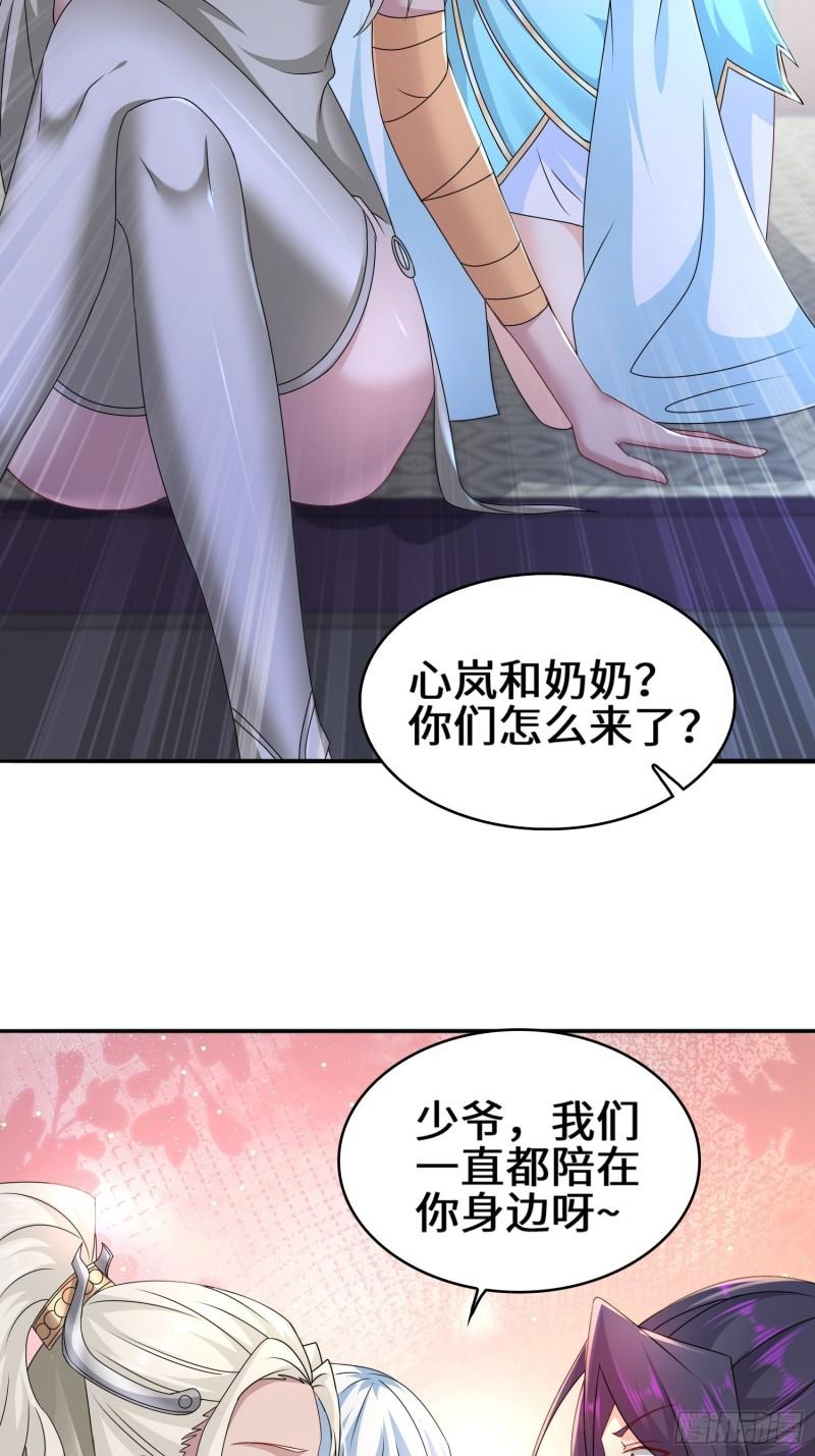 被迫成为反派赘婿第二季全集免费观看漫画,营地疑案5图