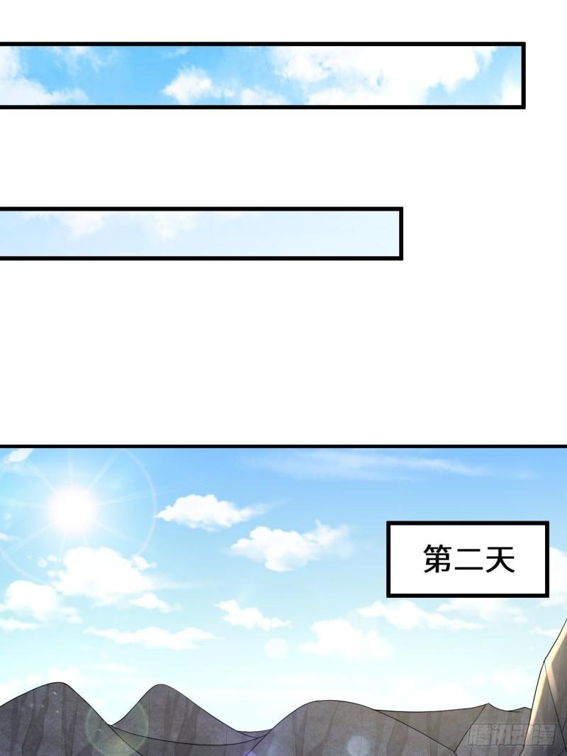 被迫成为反派赘婿第三季免费观看漫画,三千对三万9图