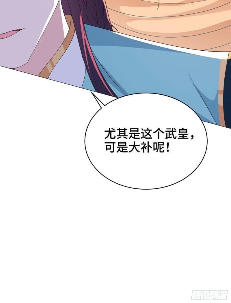 被迫成为反派赘婿第三季免费观看漫画,兵力扩充22图