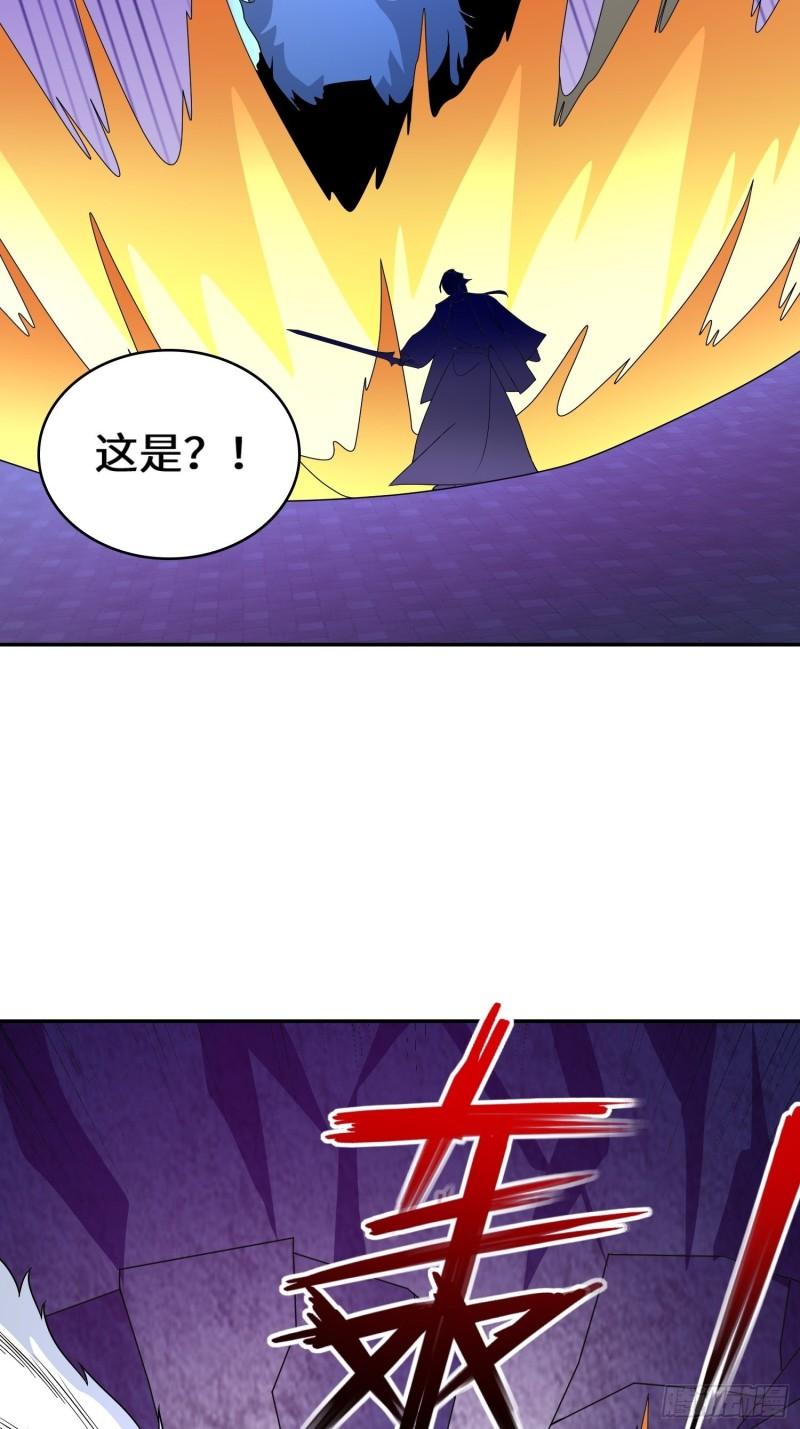 被迫成为反派赘婿漫画漫画,李三元27图