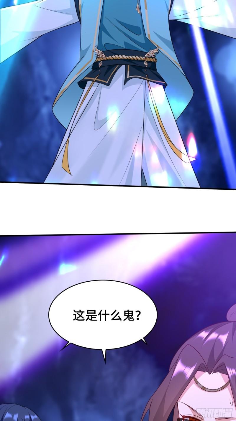 被迫成为反派赘婿第二季全集免费观看漫画,决战龙人族41图