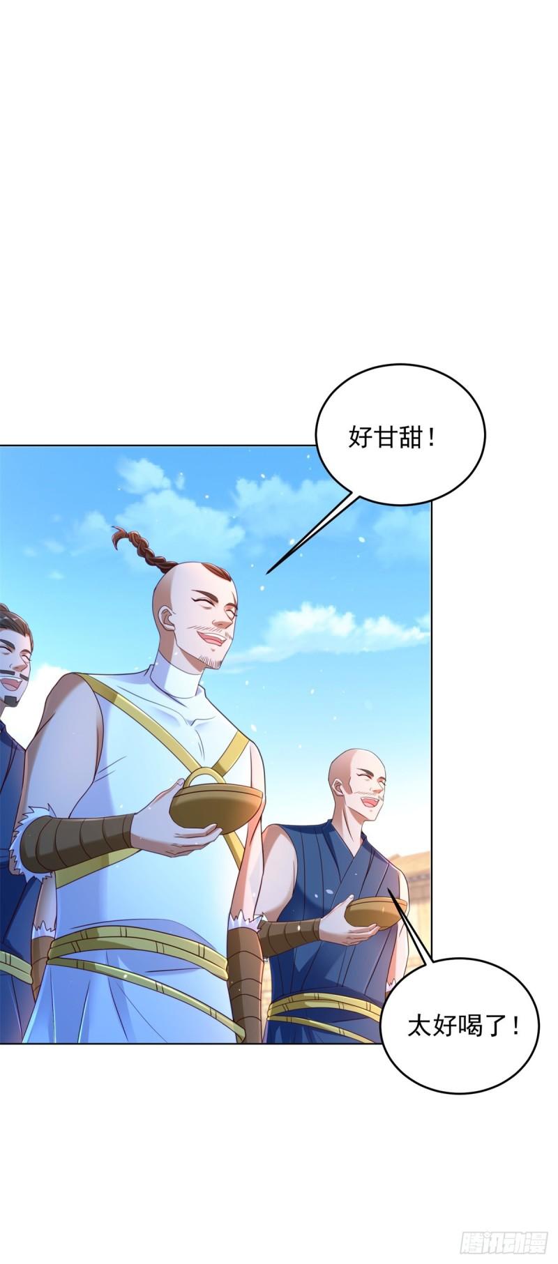 被迫成为反派赘婿第二季全集免费观看漫画,毒蝎32图