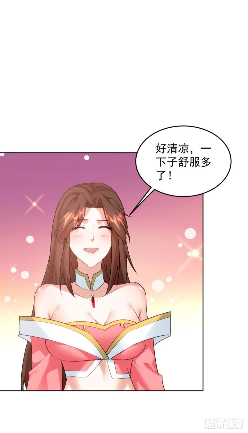 被迫成为反派赘婿第二季第十三集漫画,再探地穴19图