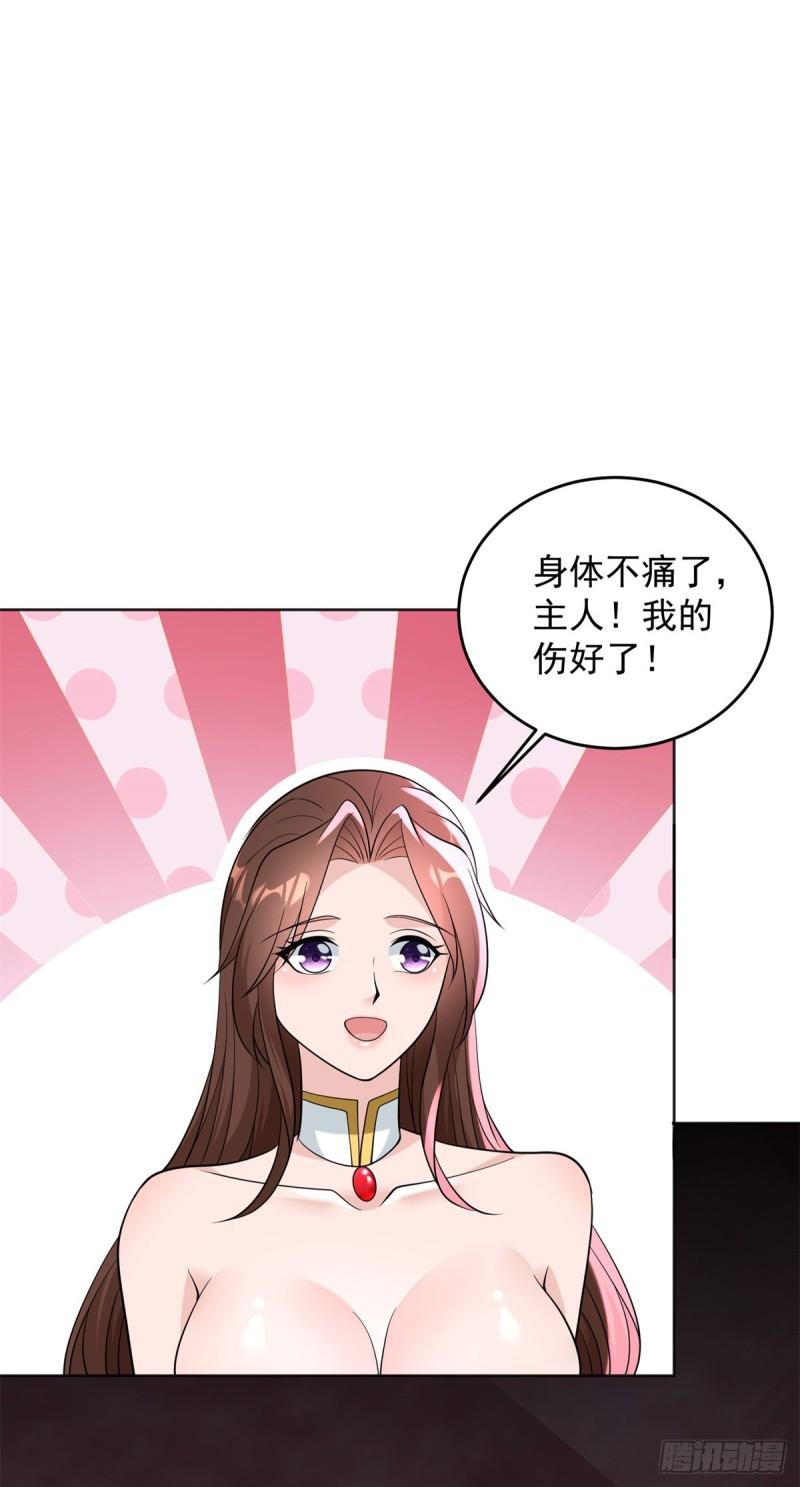 被迫成为反派赘婿第二季全集免费观看漫画,再见纳兰梦23图