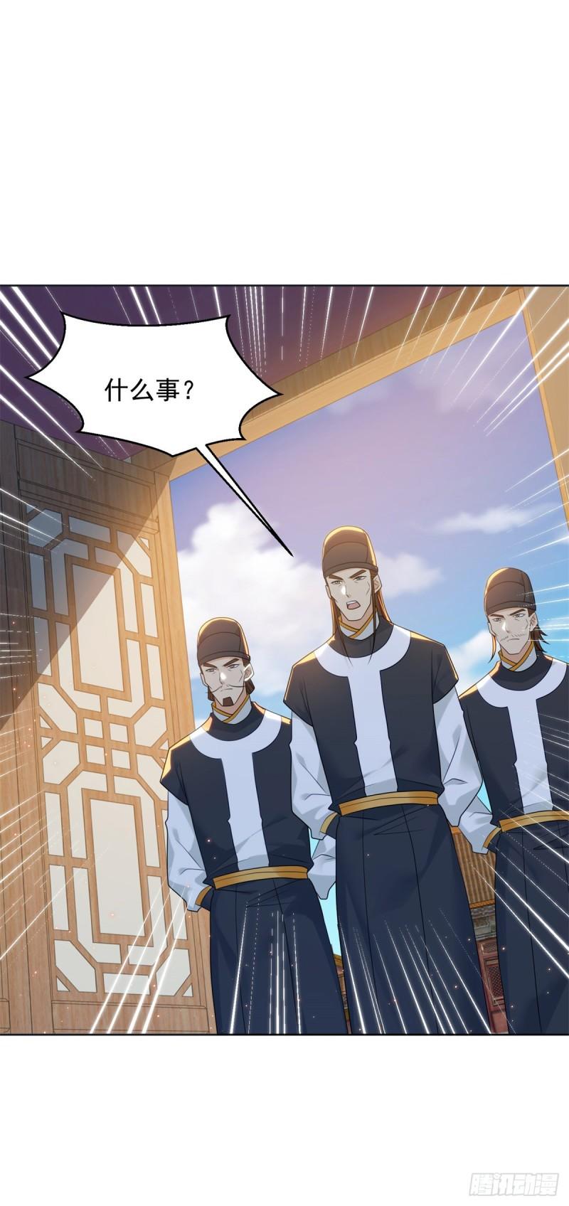 被迫成为反派赘婿第二季免费观看星辰影院漫画,楚楚出逃17图