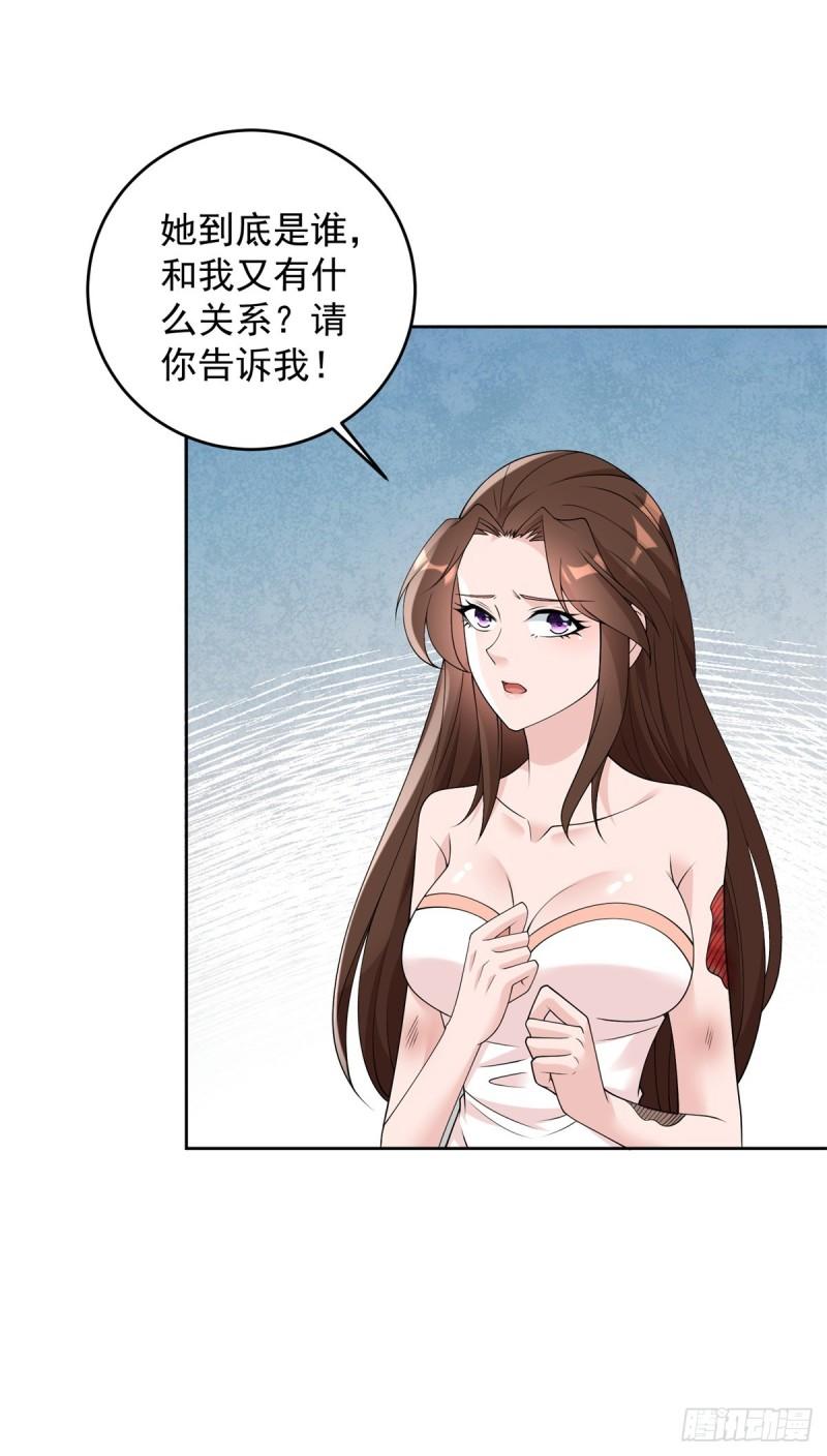 被迫成为反派赘婿第二季免费漫画,我是替身17图