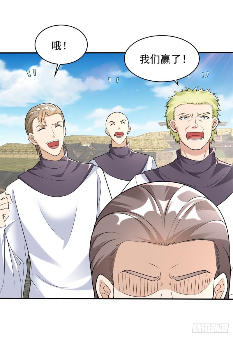 被迫成为反派赘婿第二季全集免费观看漫画,亡灵复仇12图