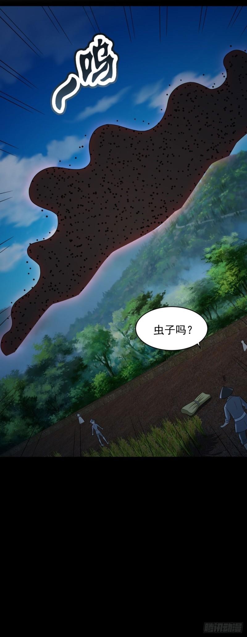 被迫成为反派赘婿第二季在线播放免费漫画,亡灵复仇23图