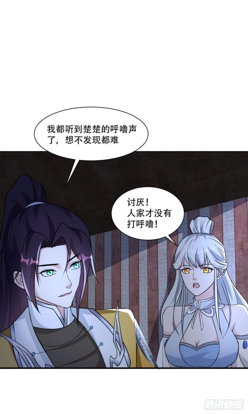 被迫成为反派赘婿第二季全集免费观看漫画,不要一起上啊18图