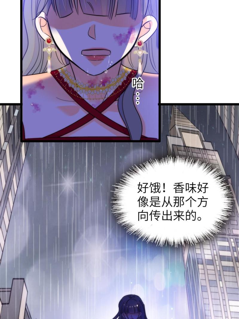 全网都是我和影帝cp粉免费漫画观看漫画,227 我从来没有想过伤害你4图