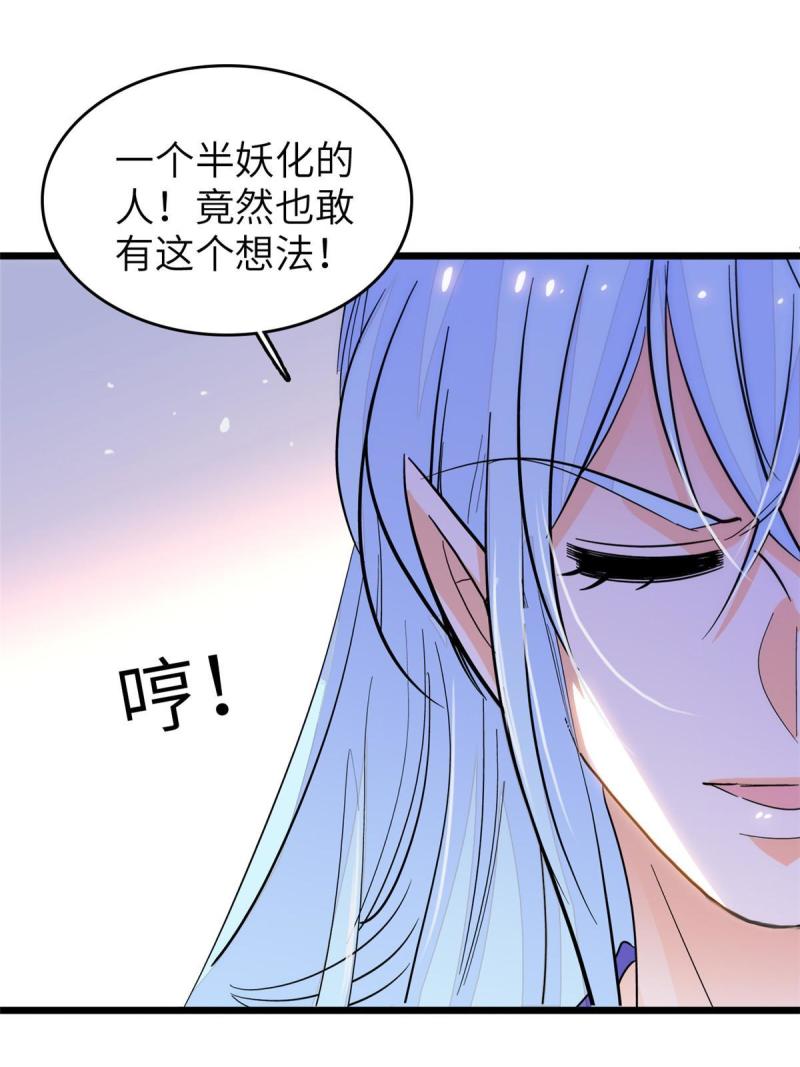 全网都是我和影帝cp粉免费漫画观看漫画,227 我从来没有想过伤害你60图