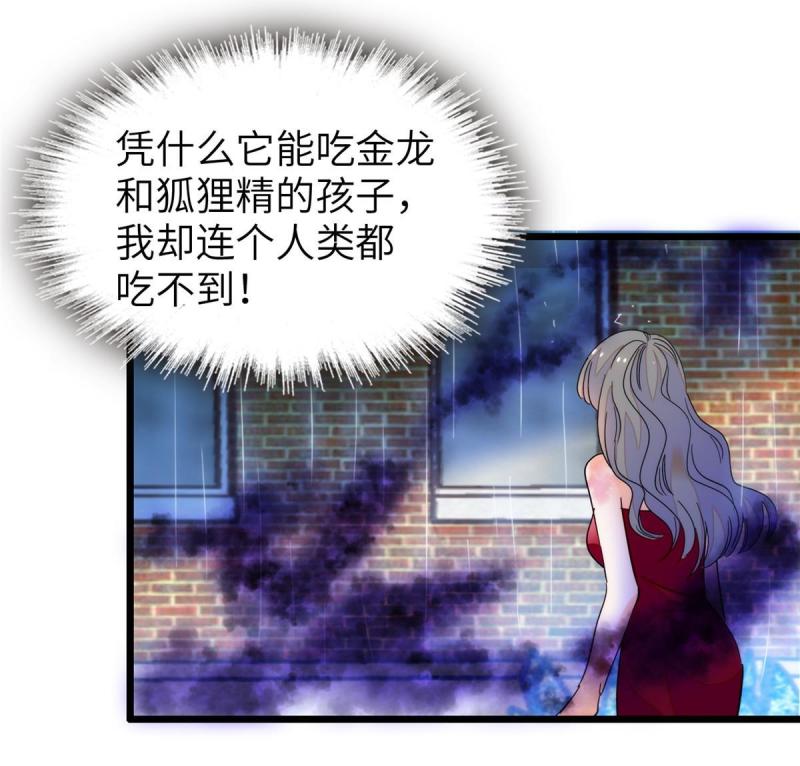 全网都是我和影帝cp粉免费漫画观看漫画,227 我从来没有想过伤害你35图