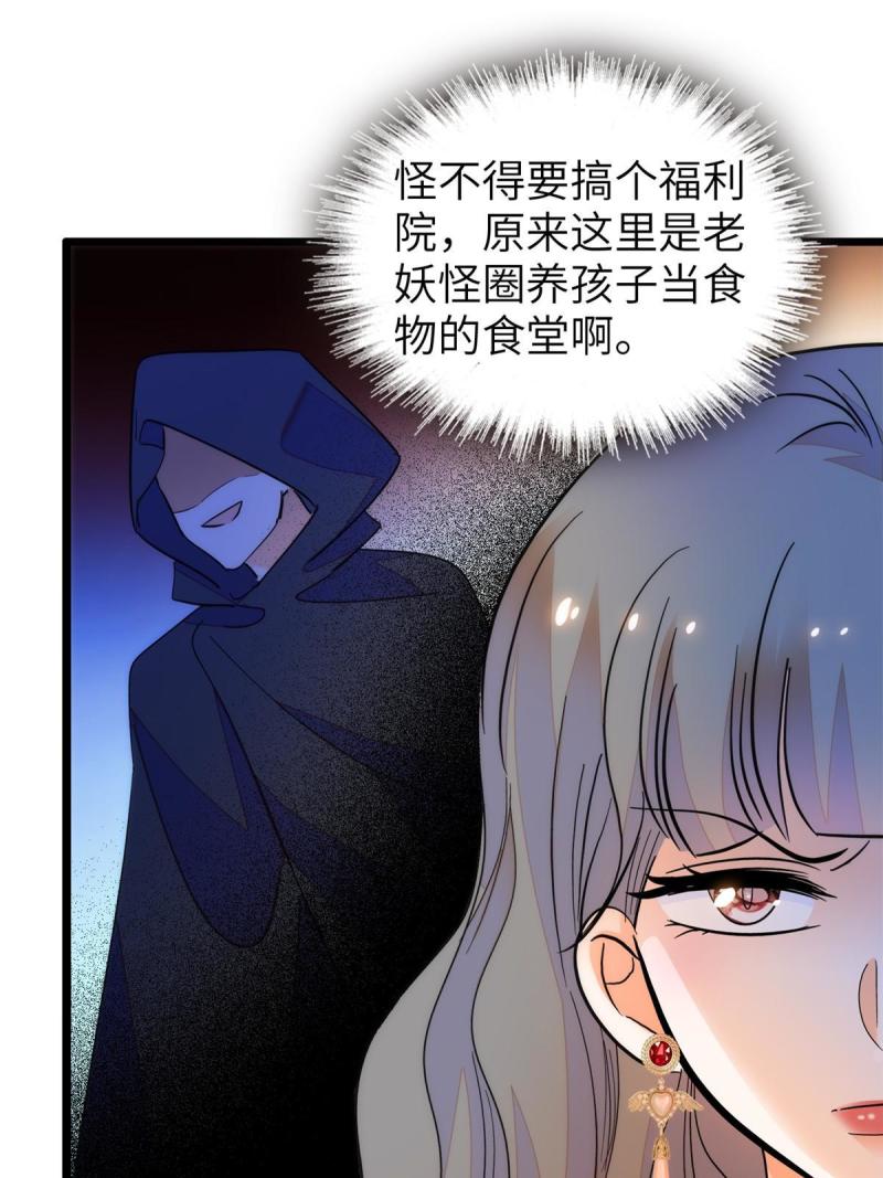 全网都是我和影帝cp粉免费漫画观看漫画,227 我从来没有想过伤害你19图