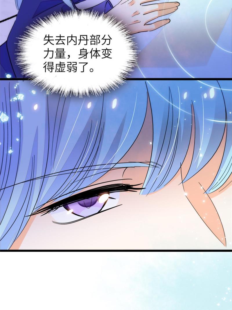 全网都是我和影帝cp粉免费漫画观看漫画,227 我从来没有想过伤害你42图