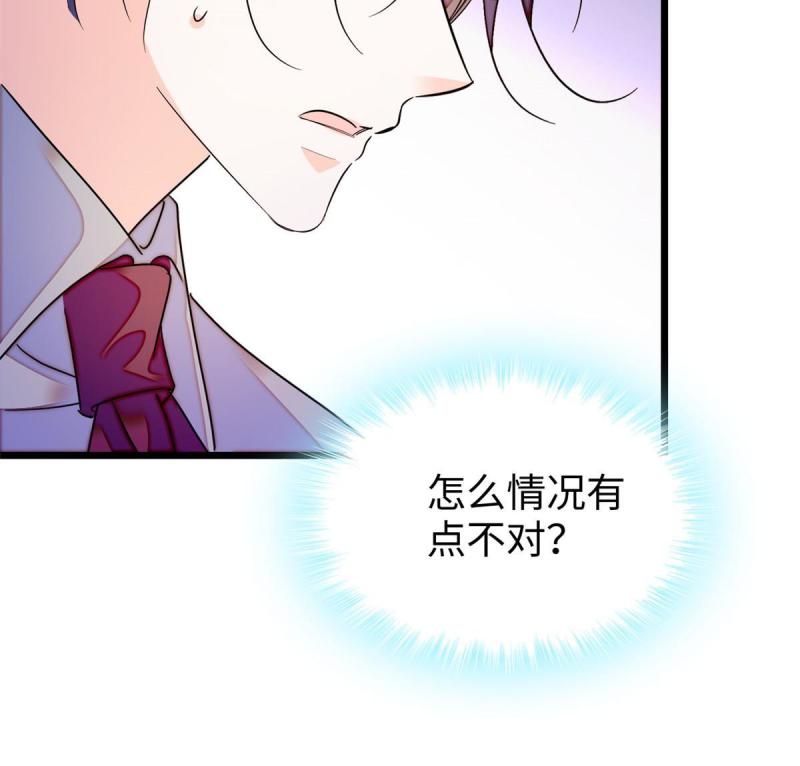 全网都是我和影帝cp粉漫画免费下拉式六漫画漫画,231 小扶予要生了？！60图