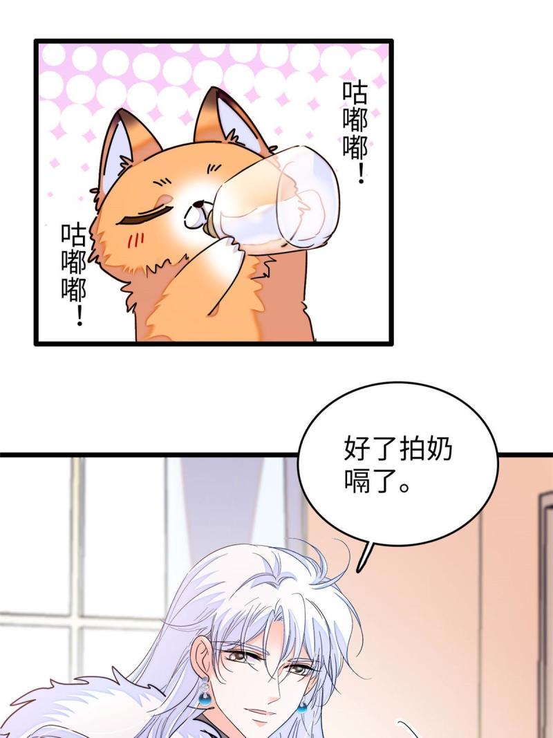 全网都是我和影帝cp粉免费漫画观看漫画,234 你辛苦了，老婆23图