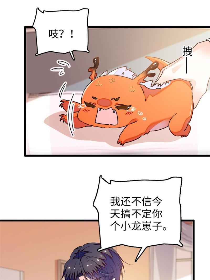 全网都是我和影帝cp粉漫画漫画,234 你辛苦了，老婆3图