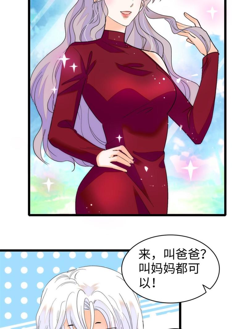 全网都是我和影帝cp粉漫画免费下拉式六漫画漫画,249 我们有千万年，慢慢来12图