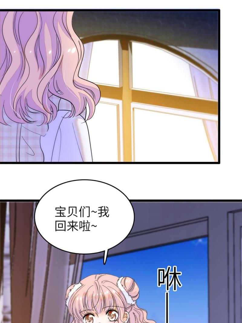 全网都是我和影帝cp粉漫画免费下拉式六漫画漫画,256 让我来帮你灭灭火9图