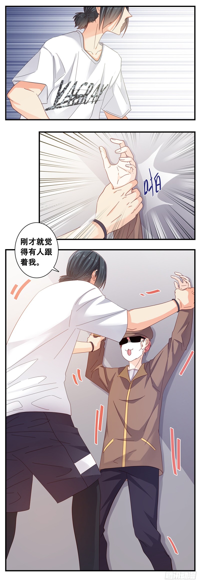 女友打中锋漫画,15：追踪者佳16图