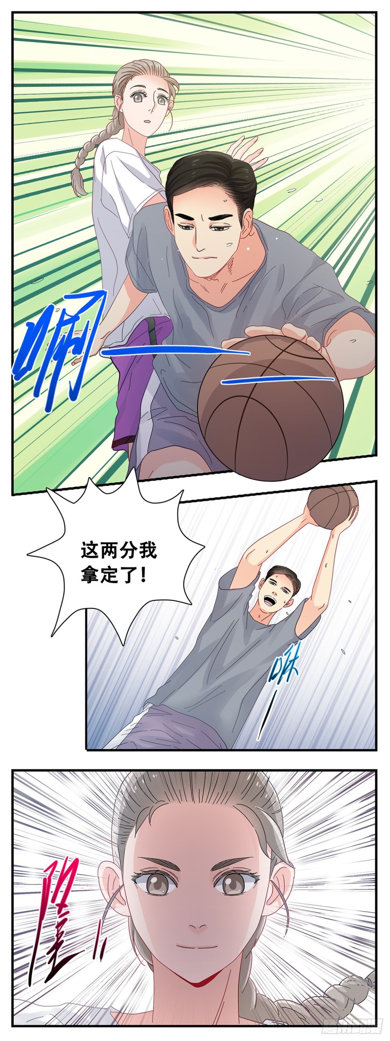 女友打中锋漫画,17:2V212图