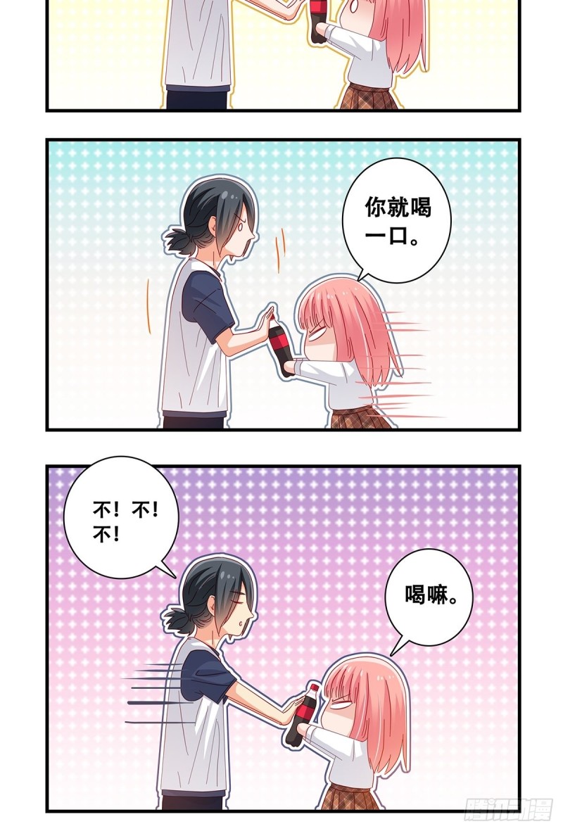 女友打中锋漫画,18：训练后15图