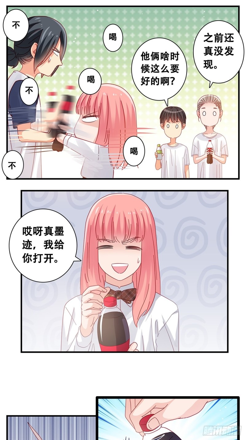 女友打中锋漫画,18：训练后16图