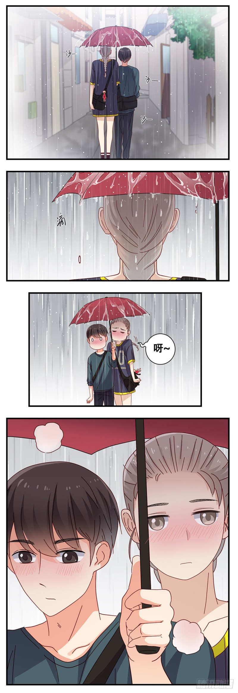 女友打中锋漫画,19：下雨天10图