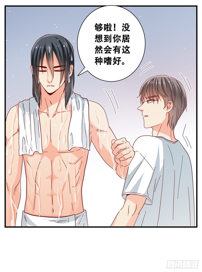 女友打中锋漫画,28：转学的秘密35图