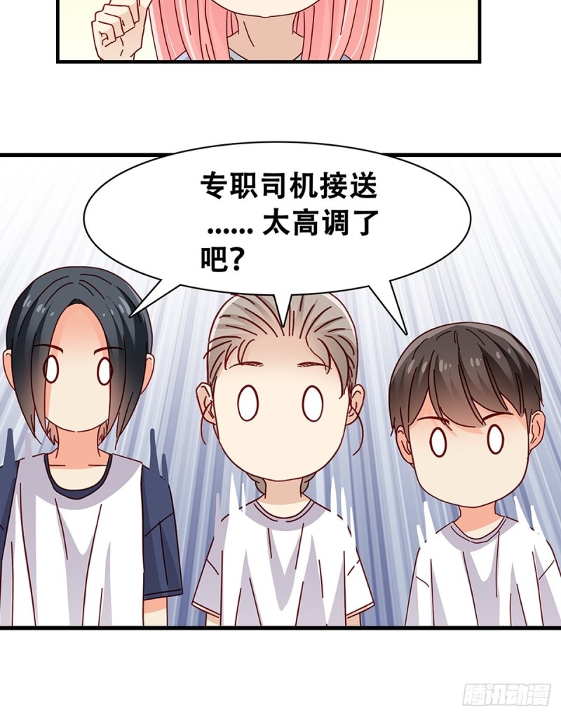 女友打中锋漫画,28：转学的秘密16图