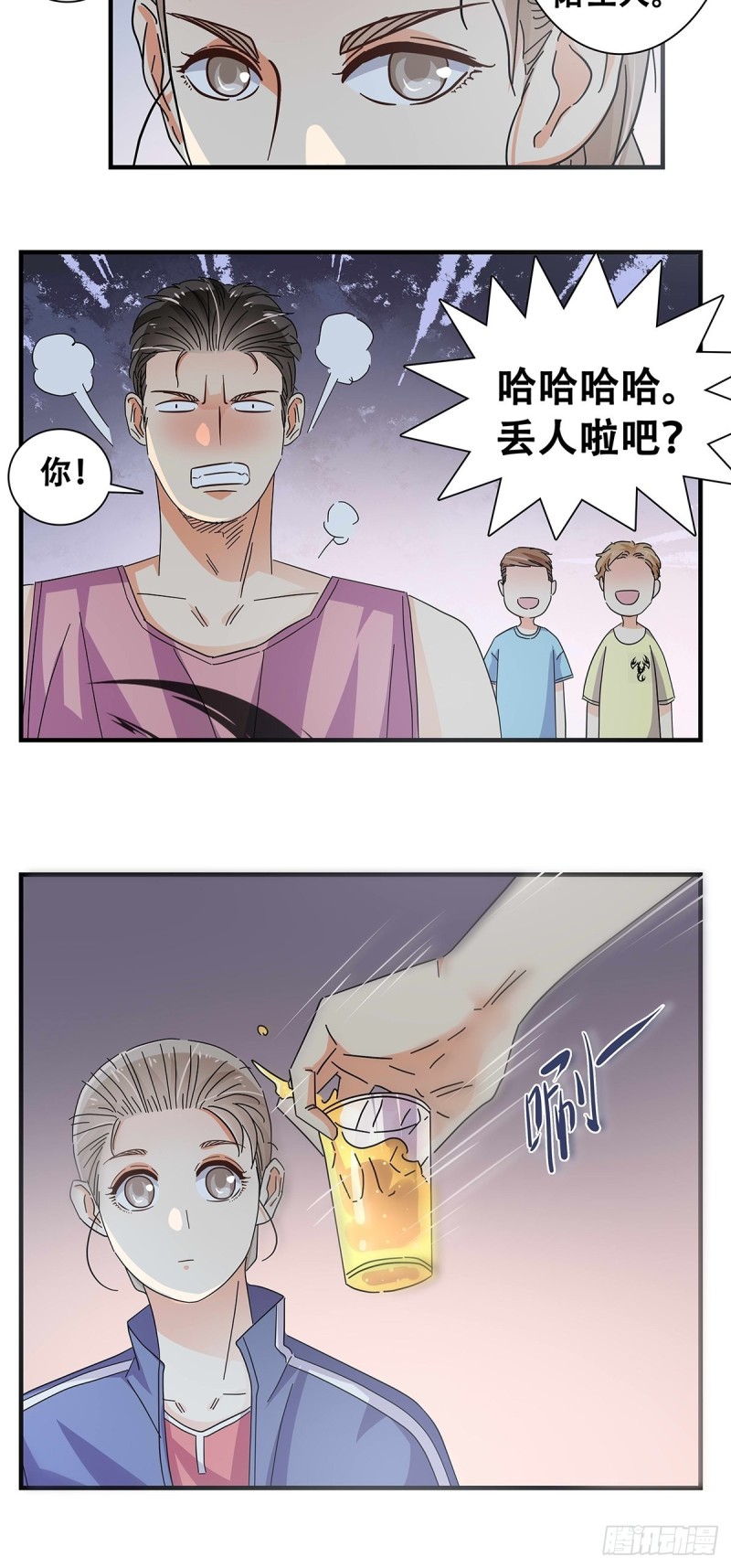 女友打中锋漫画,30：回家路上17图