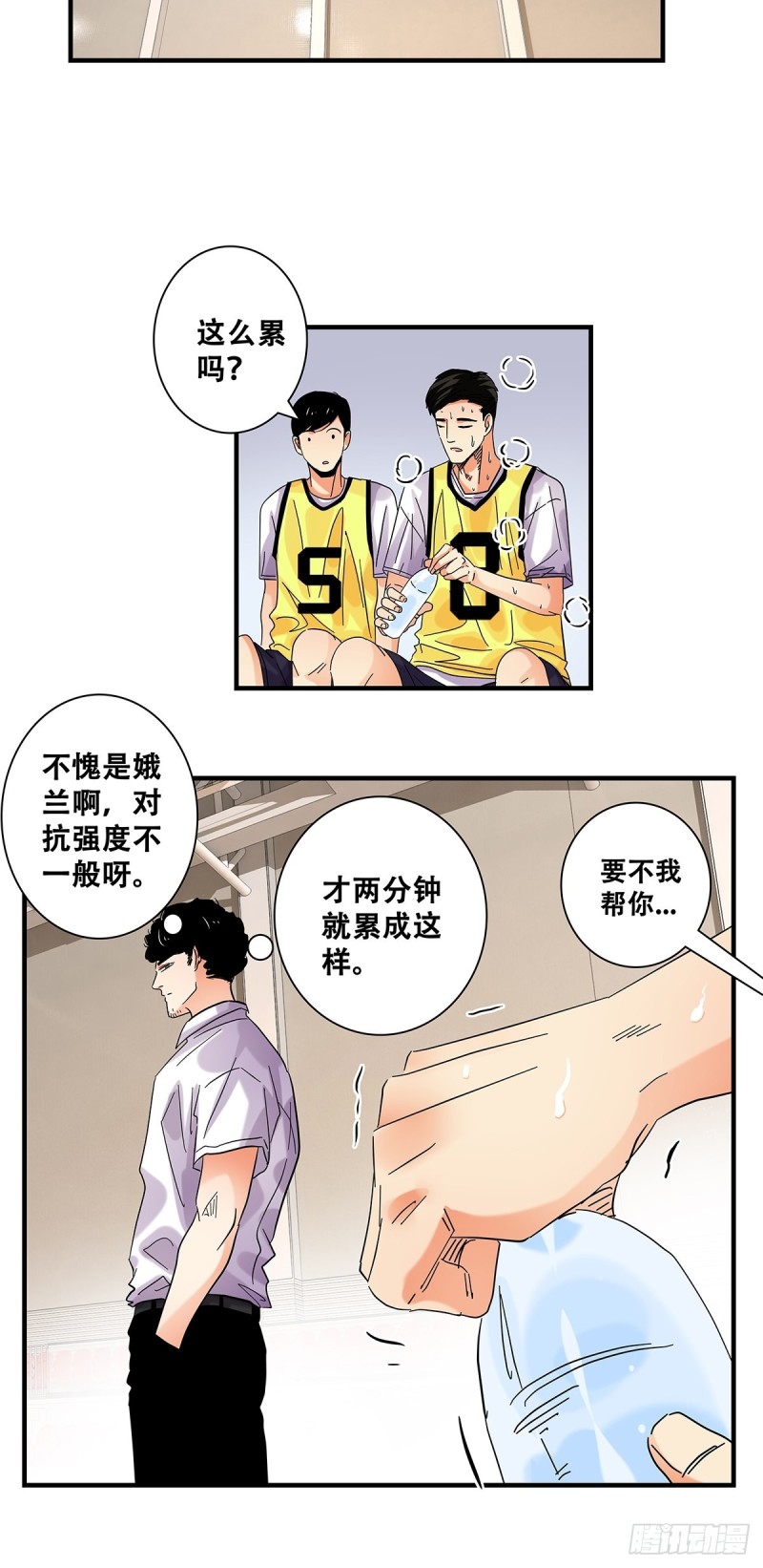 女友打中锋漫画,40：小威对决18图