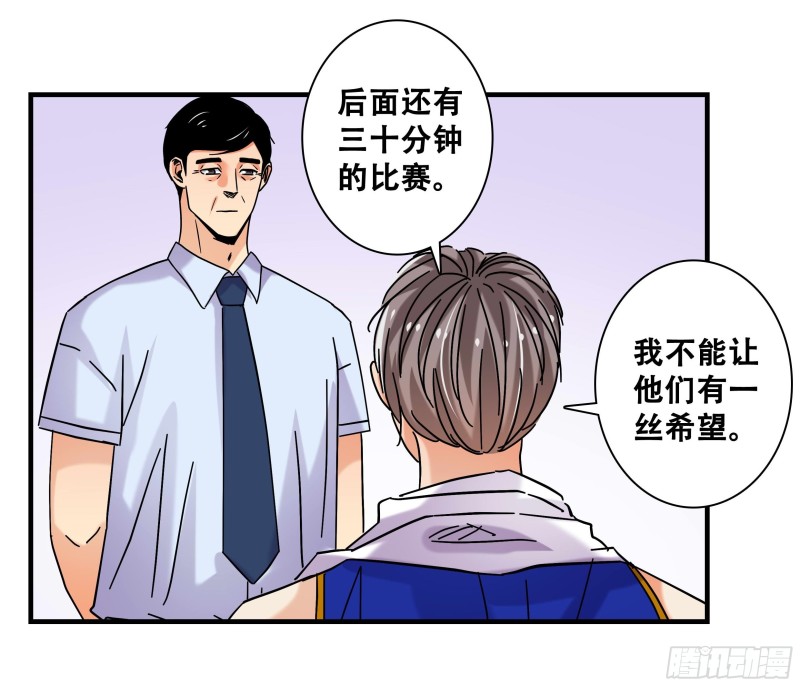 女友打中锋漫画,40：小威对决46图