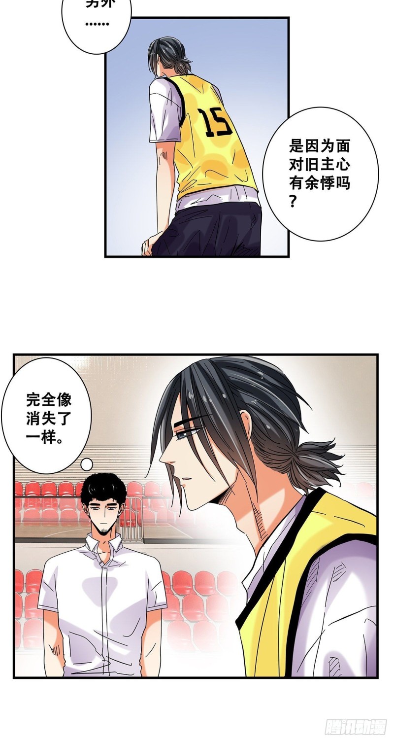 女友打中锋漫画,40：小威对决39图