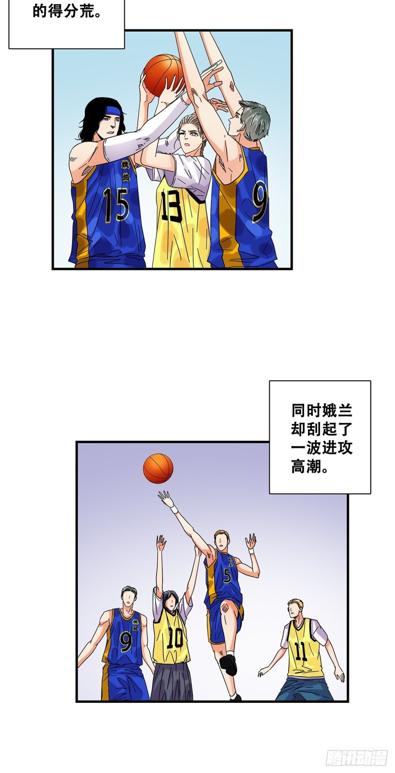 女友打中锋漫画,40：小威对决41图