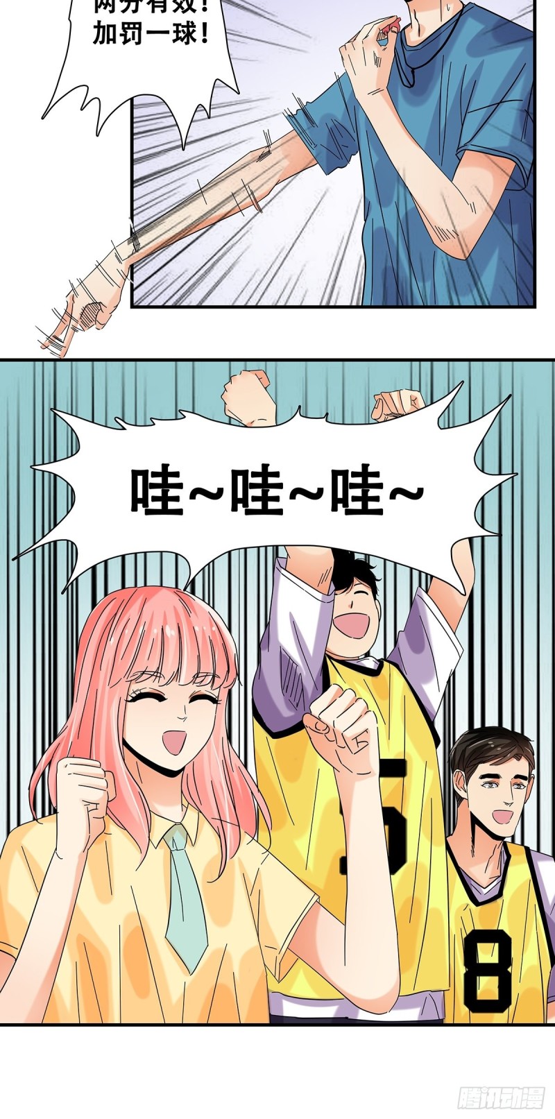 女友打中锋漫画,40：小威对决31图