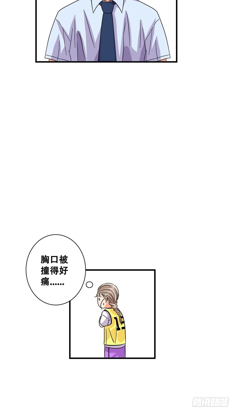 女友打中锋漫画,42：不可思议41图